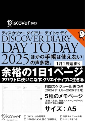 Discovery Diary Day 2025 Begins January A5 Edition