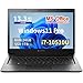 【整備済み品】東芝 ノートPC S73/13.3型フルHD/第10世代 i7-10510U/Win11 Pro/MS Office H&B 2019 /WEBカメラ/wajunのWIFI/Bluetooth/HDMI/24GB/1TB SSD
