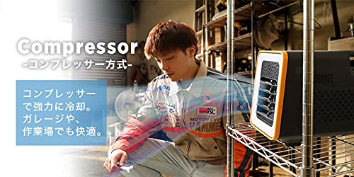 Amazon.co.jp: THANKO 運べるスポットクーラー「ワイルドクーラー