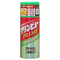Amazon | イチネンケミカルズ(Ichinen Chemicals) 車用 ガラス