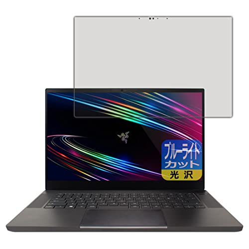 PDA�H�[ Razer Blade 15 (2020) Advanced Model [OLED 4K���f��] �u���[���C�g�J�b�g[����] �ی� �t�B���� ���{��