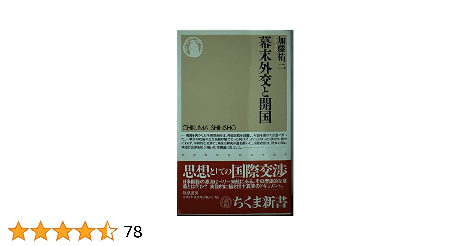 大正地方財政史 上巻/公人の友社/高寄昇三（単行本） 61T6h3sMuAL._UF1000,1000_QL80_.jpg