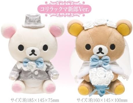 Amazon リラックマ ブライダル ウェルカムドール 15 ウェディング コリラックマ新郎 リラックマ新婦 おもちゃ おもちゃ Amazon リラックマ ブライダル ウェルカムドール 15 ウェディング コリラックマ新郎 リラックマ新婦 おもちゃ おもちゃ