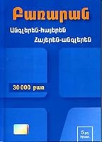 Hayeren-Angleren Bar'aran: 15000 bar 9994180053 Book Cover