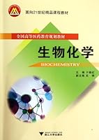 药物化学 7308102491 Book Cover