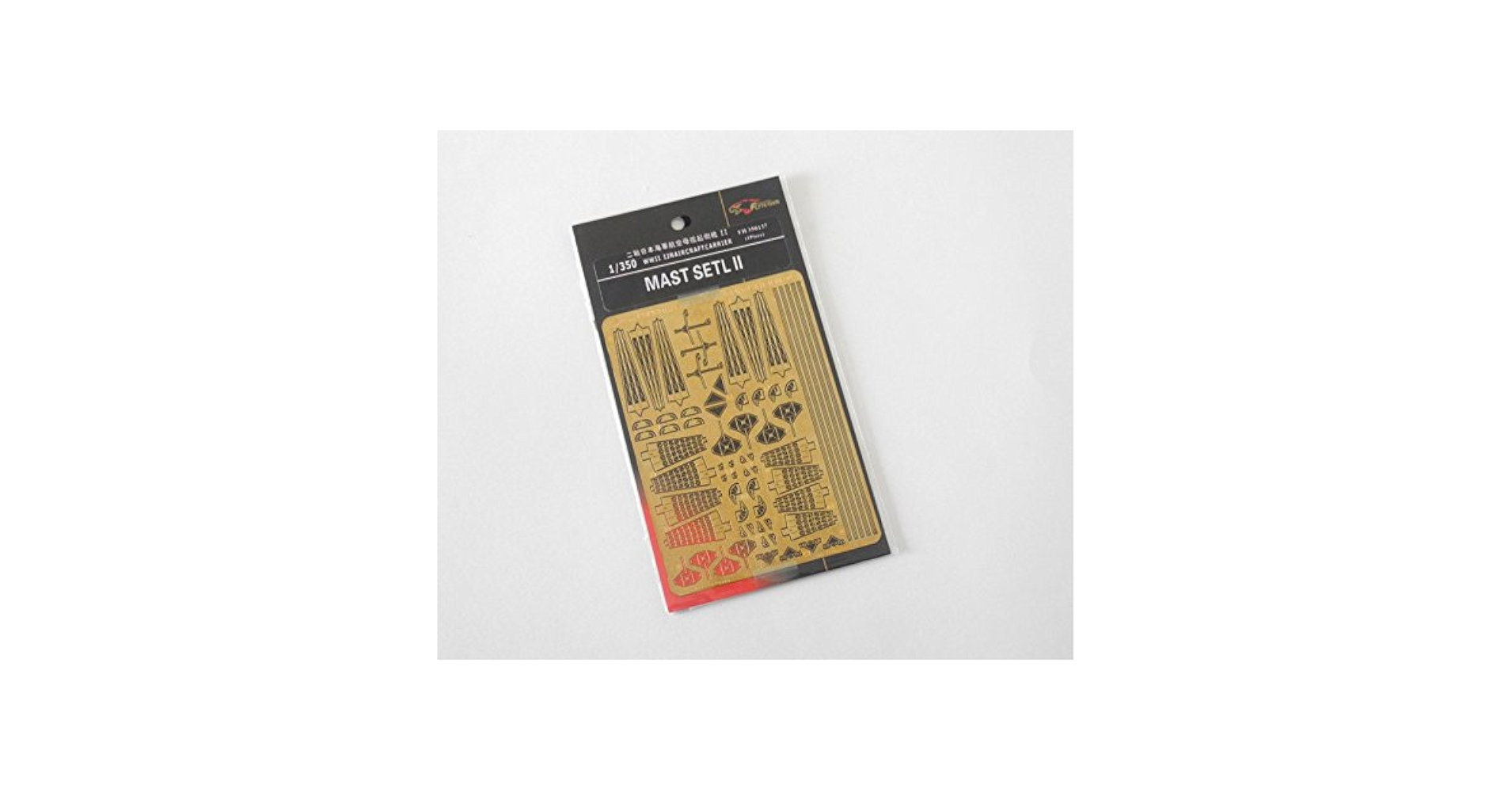Amazon.co.jp: 1/350 日本海軍 空母用マストセット 2 : Hobbies