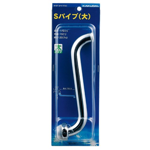 カクダイ｜KAKUDAI カクダイ 9108 Sパイプ 大 /240 KAKUDAI - カクダイ｜KAKUDAI カクダイ 9108 Sパイプ 大 /240の通販 by