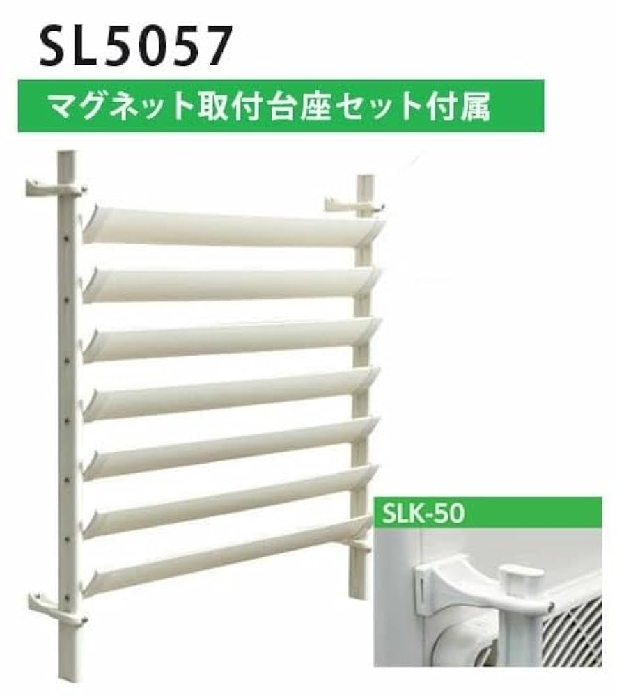 Amazon | タカラ産業 SL5057MG エアコン室外機ルーバー