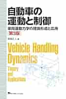 自動制御論/オ-ム社/高橋安人（単行本） 自動制御論/オ-ム社/高橋安人（単行本） Amazon.co.jp: 高橋 安人 -