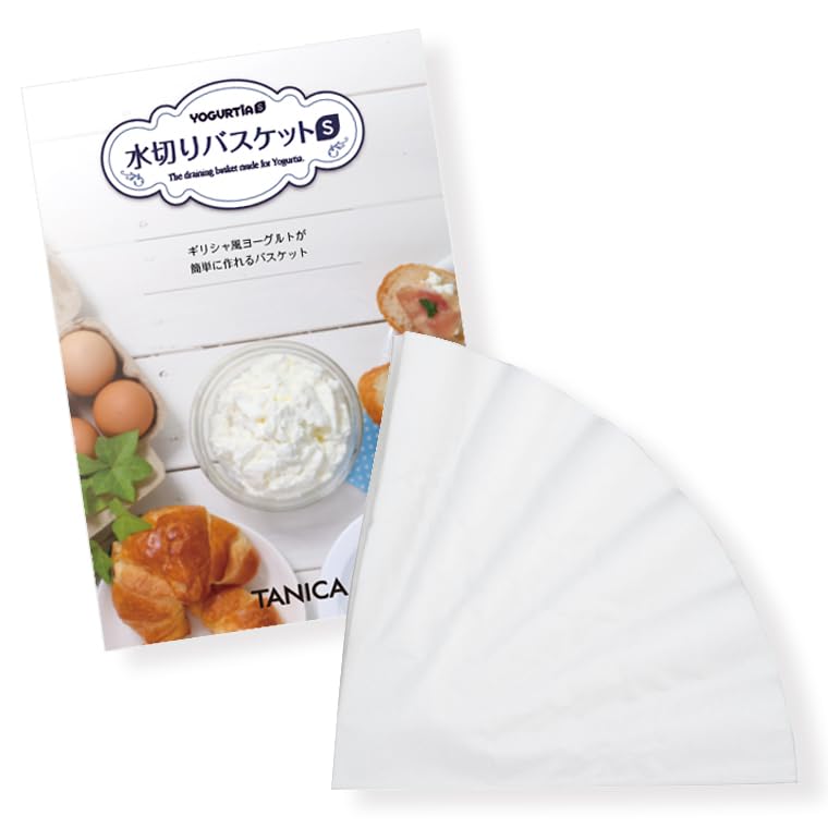 Amazon | 【水切りヨーグルト】水切りバスケットSG（ガラス容器