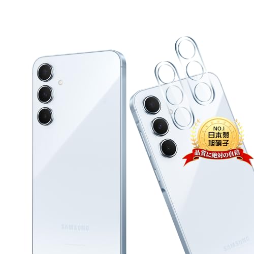 Amazon | 用 Galaxy A55 5G カメラレンズ 保護 カバー 2枚 【2枚セット