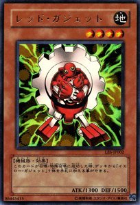 Amazon.co.jp: 【遊戯王カード】レッド・ガジェット LE06-JP002