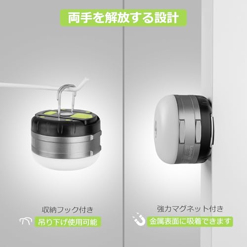 Lepro LEDランタン USB充電式 小型 温白色3500-4300K スポットライト付き 3600mAh モバイルバッテリー機能 マグネット付き 3300010-NW の商品画像 4