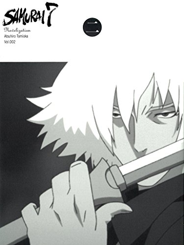 PDFダウンロード 〔小説〕SAMURAI7 第二巻 バイ