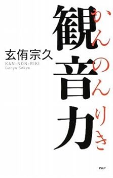 Tankobon Hardcover ??? Book