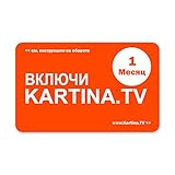 Zugangsdaten werden von Mo bis Fr (9:00 - 17:00) per Amazon Nachricht mitgeteilt. - Абонемент на 1 Месяц. Отправка c Пн. по Пт. (9:00 - 17:00) по E-Mail (Amazon Nachricht)