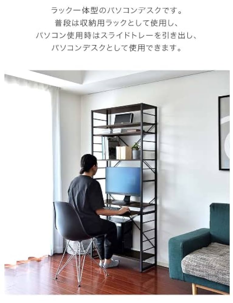 【幅広デスク＋本棚付き】75cm快適高さ 学習机 コード穴付き 省スペース 楽天市場】デスク シンプル 幅120 奥行60 2口コンセント 収納