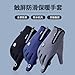 keynoyin Men's and Women's Winter Touch Screen Anti-Skid, Warm Gloves, Outdoor Sports Driving and Cycling Fleece Warm Gloves - Zipper Shield Logo [Navy Blue] - One Size fits All