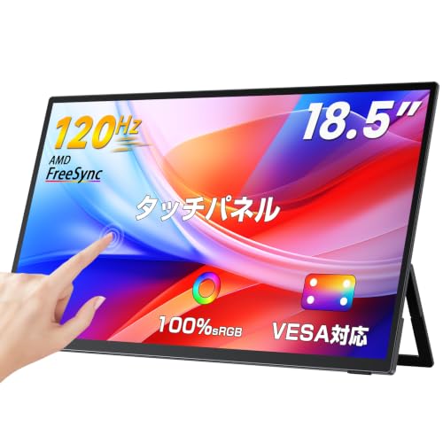 Amazon.co.jp: モバイルモニター 18.5インチ タッチパネル 120Hz