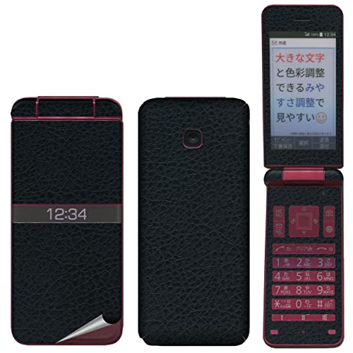 decoPro XLV[ KY-42C DIGNO P[^Cp tZbg gъOʕیV[ fRV[g CAX AvV[g1t U[(x[VbN)