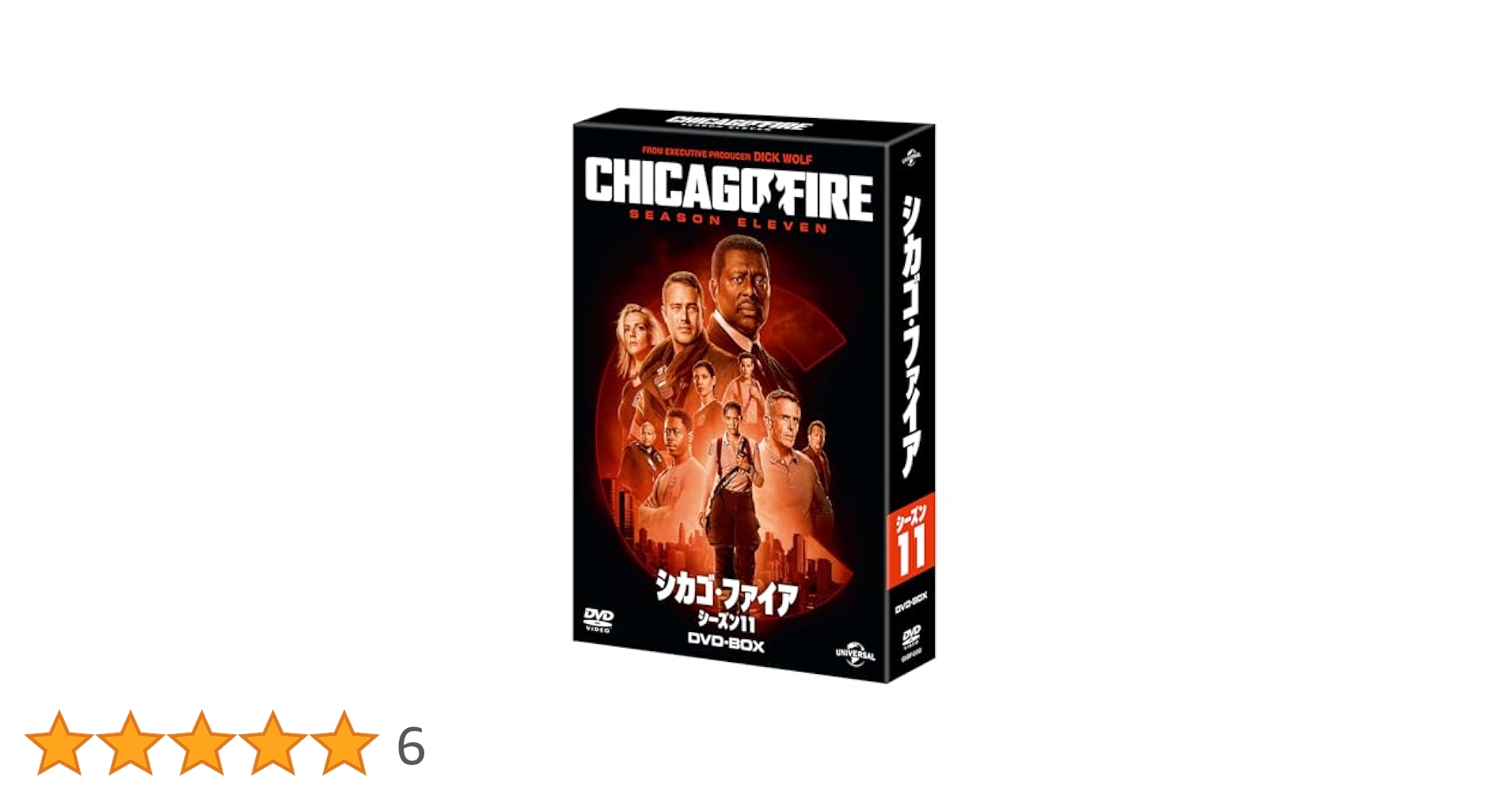 シカゴ・ファイア シーズン11 Amazon.co.jp: シカゴ・ファイア シーズン11 DVD-BOX : テイラー