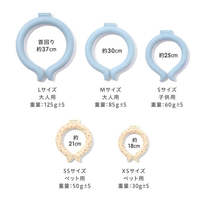 Amazon.co.jp: [F.O.インターナショナル] ICE RING アイスリング 正規 