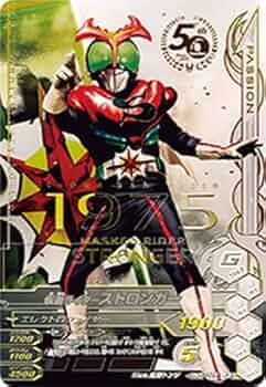 仮面ライダーアマゾン 仮面ライダーストロンガー トレーディングカード 135枚 413yBUq9olL._UF350,350_QL50_.jpg