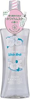 BODY FANTASIES(ボディファンタジー) ボディスプレー ホワイトムスク 94ml ボディミスト メンズ レディース