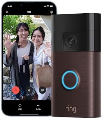 Ring Battery Doorbell 正面