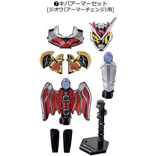 Amazon.co.jp: 装動 仮面ライダージオウ RIDE4 [7.キバアーマー