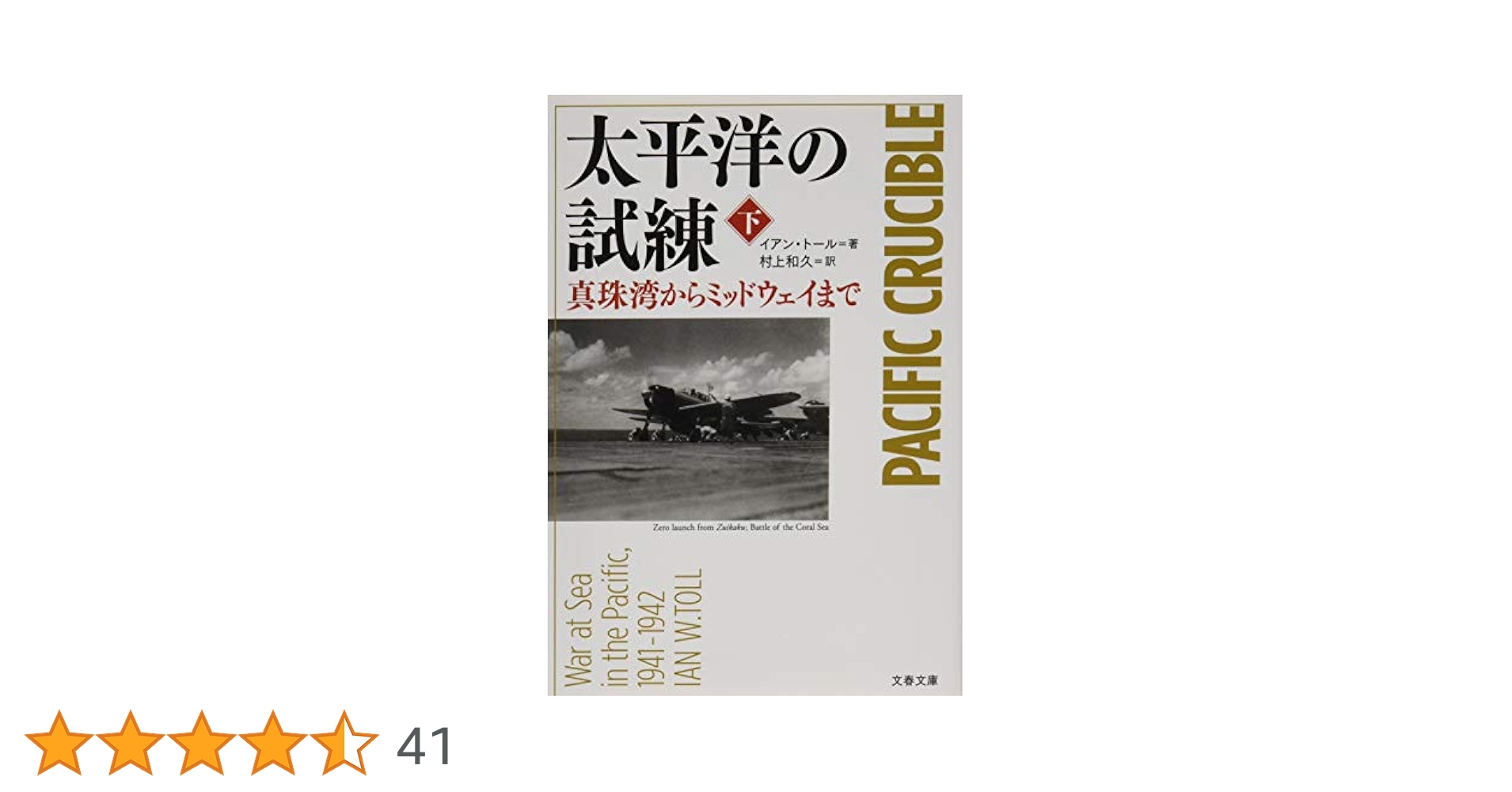 女の河 上下巻セット　文春文庫 女の河（上）』平岩弓枝 | 文春文庫