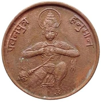 PAVAN PUTRR Hanuman JI TEARNING Heart 10 Grams Copper Token Modern Coin Collection (1 Coins)