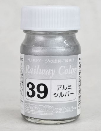 Amazon | □[取寄] グリーンマックス 鉄道カラービン/アルミ