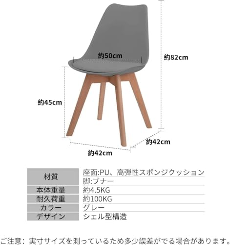 ダイニングチェア イームズチェア PUレザー座面 クッション付き 天然木脚 イームズ椅子 チューリップチェア おしゃれ 北欧 イス PUグレー【1脚】 [2]