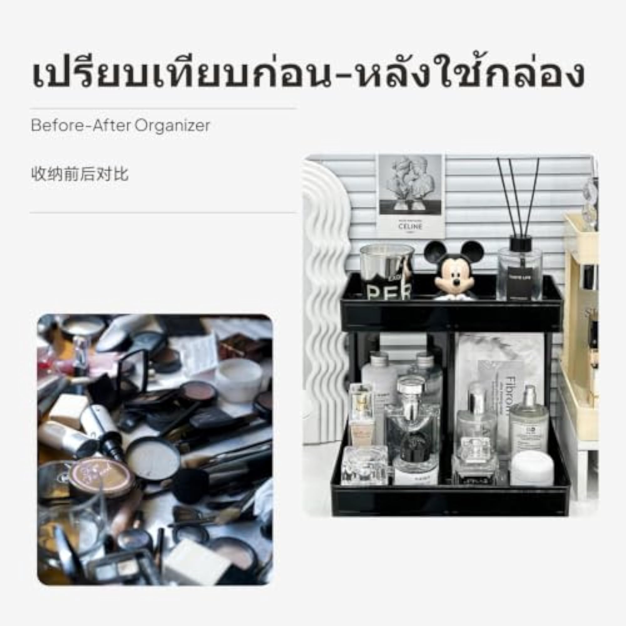 Cosmetic Storage Box, Large Capacity Acrylic Organizer