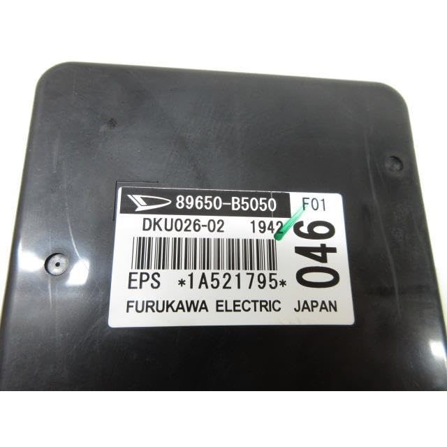ハイゼット EBD-S211P パワステコンピューター ミツビシ 025685 【公式