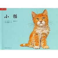 Catty (Chinese Edition) 754424475X Book Cover