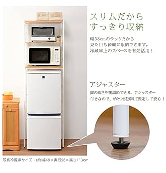 洗濯機ラック レンジ棚 耐荷重90kg キッチンラック 食器棚 大型レンジ対応 洗濯機ラック レンジ棚 耐荷重90kg キッチンラック 食器棚 大型