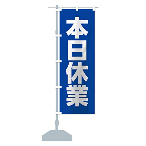 {x ̂ڂ TCYIׂ܂(X45x180cm ``) 02C0_BT ObYv/GoodsPro