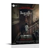 HUAMINGUKYYDS Póster de la calle Malasana 32; estética de habitación, pintura al óleo en lienzo, álbum o película, póster para colgar