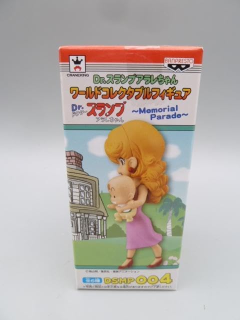【未開封】Dr.スランプ ワールドコレクタブルフィギュア 則巻みどり＆ターボくん Amazon.co.jp: Drスランプ アラレちゃん ワーコレ 則巻千兵衛 則