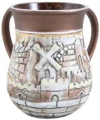 Hand Washing Cup with Old City of Jerusalem Design
