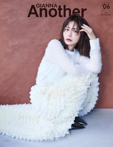 GIANNA Another #06 (メディアパルムック)