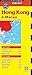 Hong Kong & Macau Travel Map Sixth Edition (Tuttle Travel Maps)