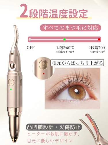 さえだ ホットビューラーサムネイル3