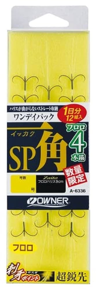 Amazon.co.jp: Owner No. 36336 One Day Pack, Single SP Fluoro