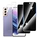 Produktbild [2 Stück] Sichtschutzfolie für Samsung Galaxy S21 5G Panzer Schutz Glas und 2 Stück Kamera Schutzfolie, Anti-Spähen Privatsphäre Schutzfolie, 9H Härte, Anti-Kratzer, Bläschenfrei,Anti-Spy
