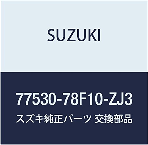 SUZUKI (スズキ) 純正部品 モール 品番77530-78F10-ZJ3
