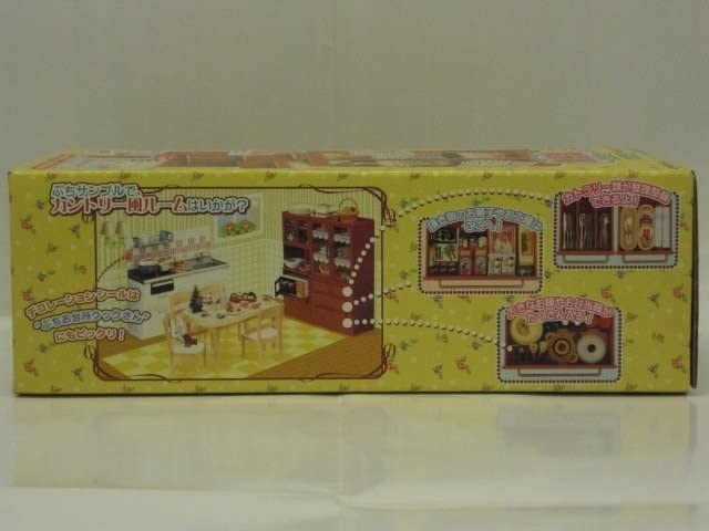 Amazon.co.jp: リーメント ぷちサンプルシリーズ ぷちお台所