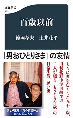 江戸前の旬 1巻～90巻 95巻106巻108巻109巻119巻 合計95冊 Amazon.co.jp: 江戸前の旬 (119) (ニチブンコミックス) : 九十九